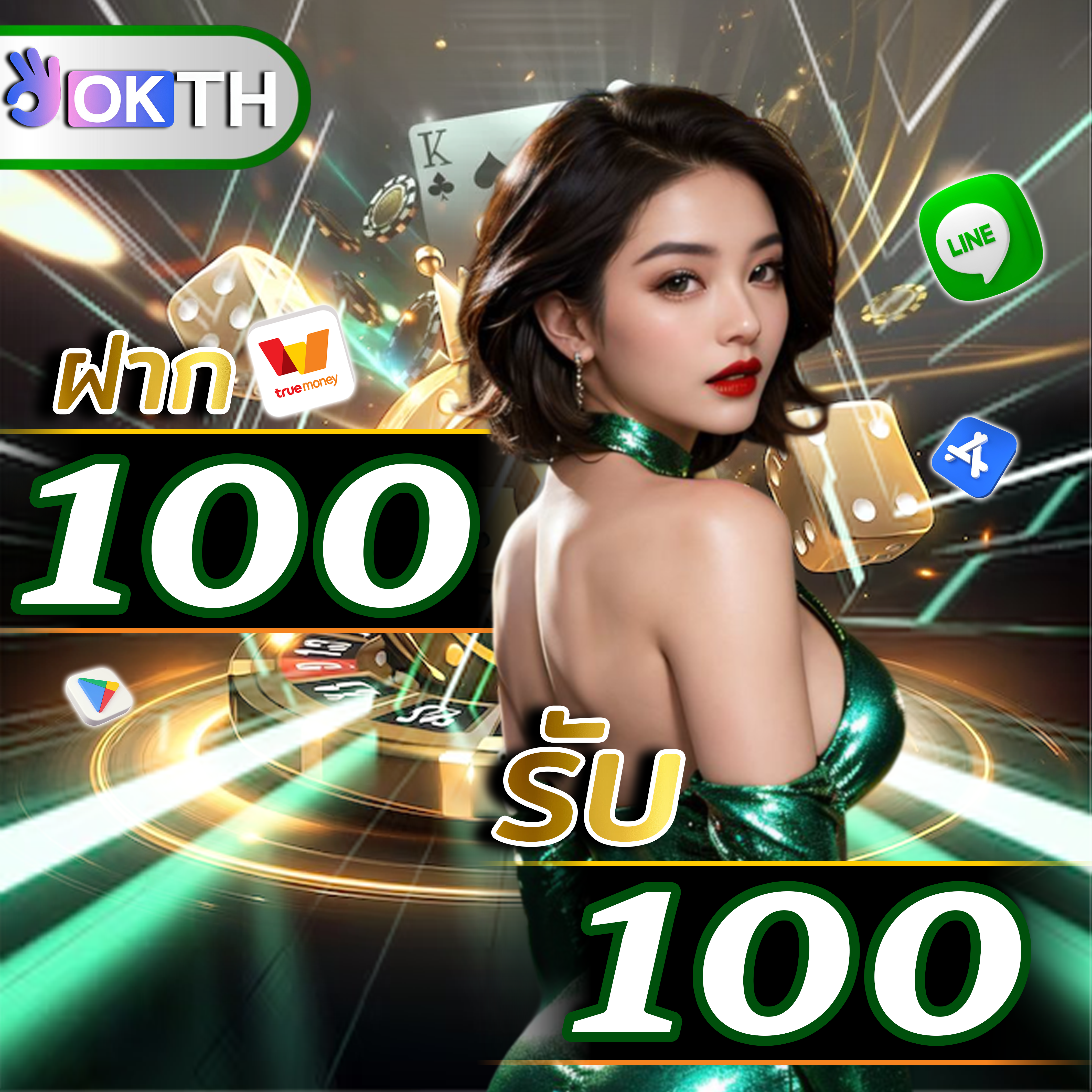 rapefuck ทุกการหมุนคือโอกาสทองของคุณ