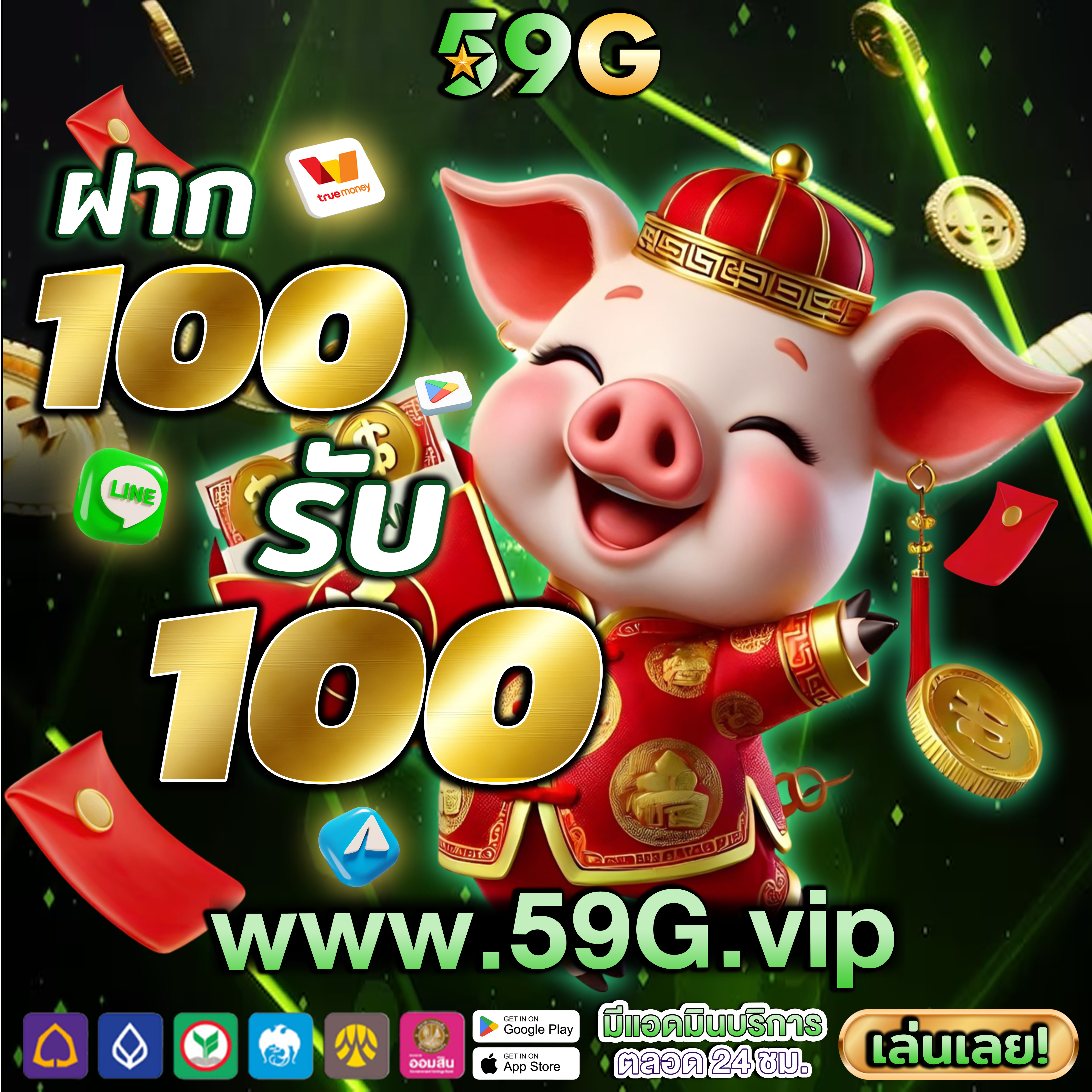 สมัครgclub1688เติมเต็มวันว่างด้วยการเล่นที่สนุกสนาน