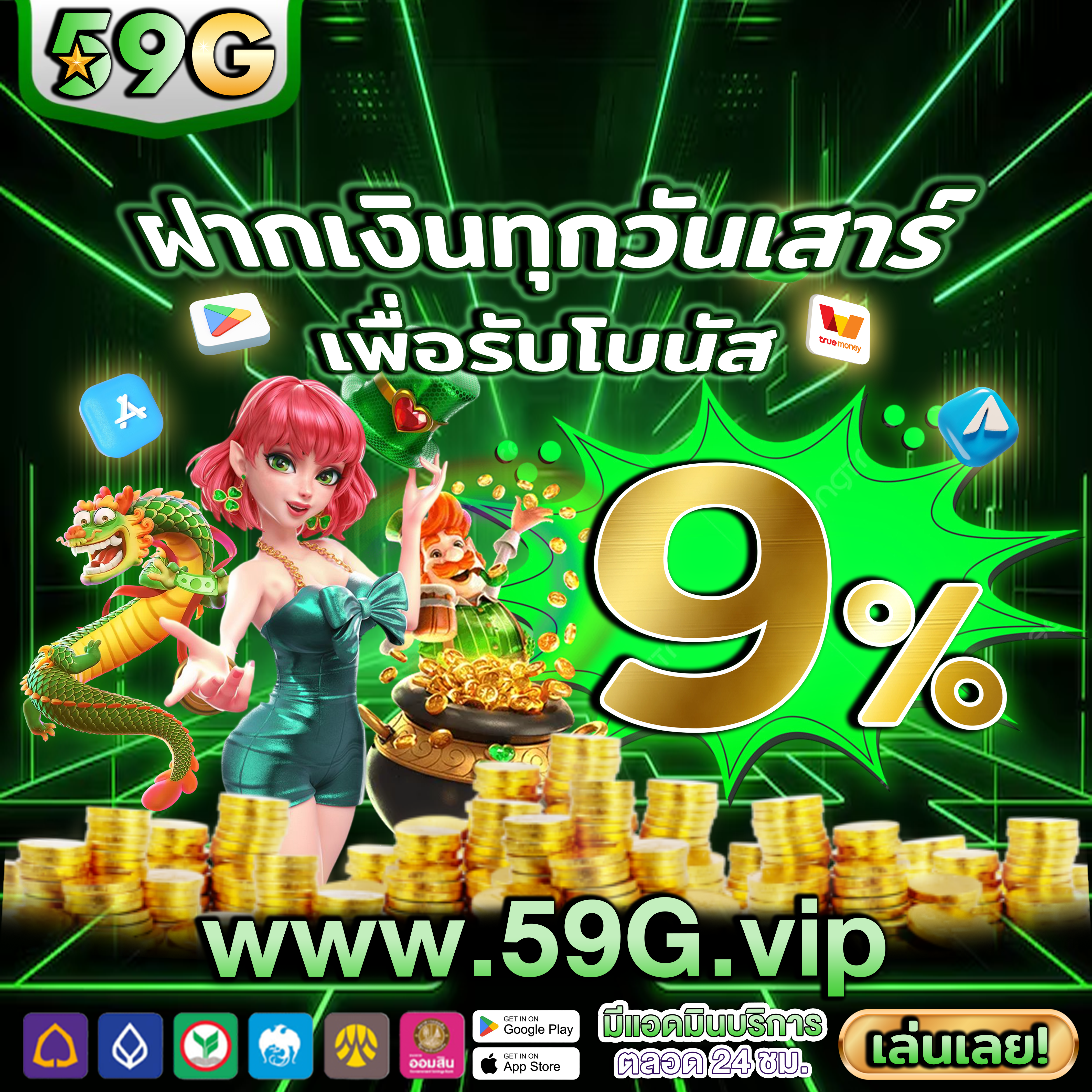 asia888 ทุกการหมุนคือโอกาสทองของคุณ