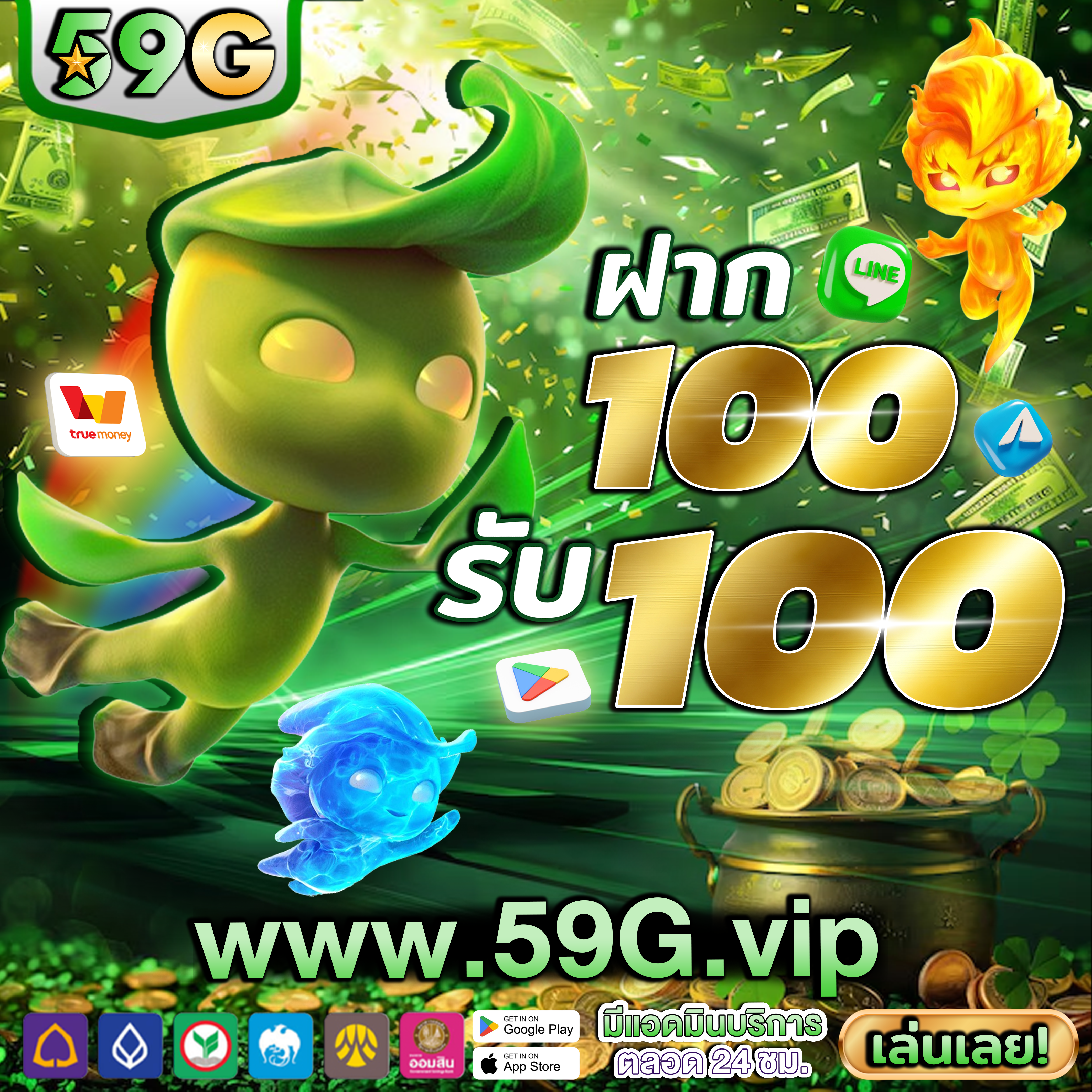 99rachaslot ⭐️ คาสิโนออนไลน์ ดาวน์โหลด ทดลองเล่นฟรี คาสิโนประเทศไทย 2025