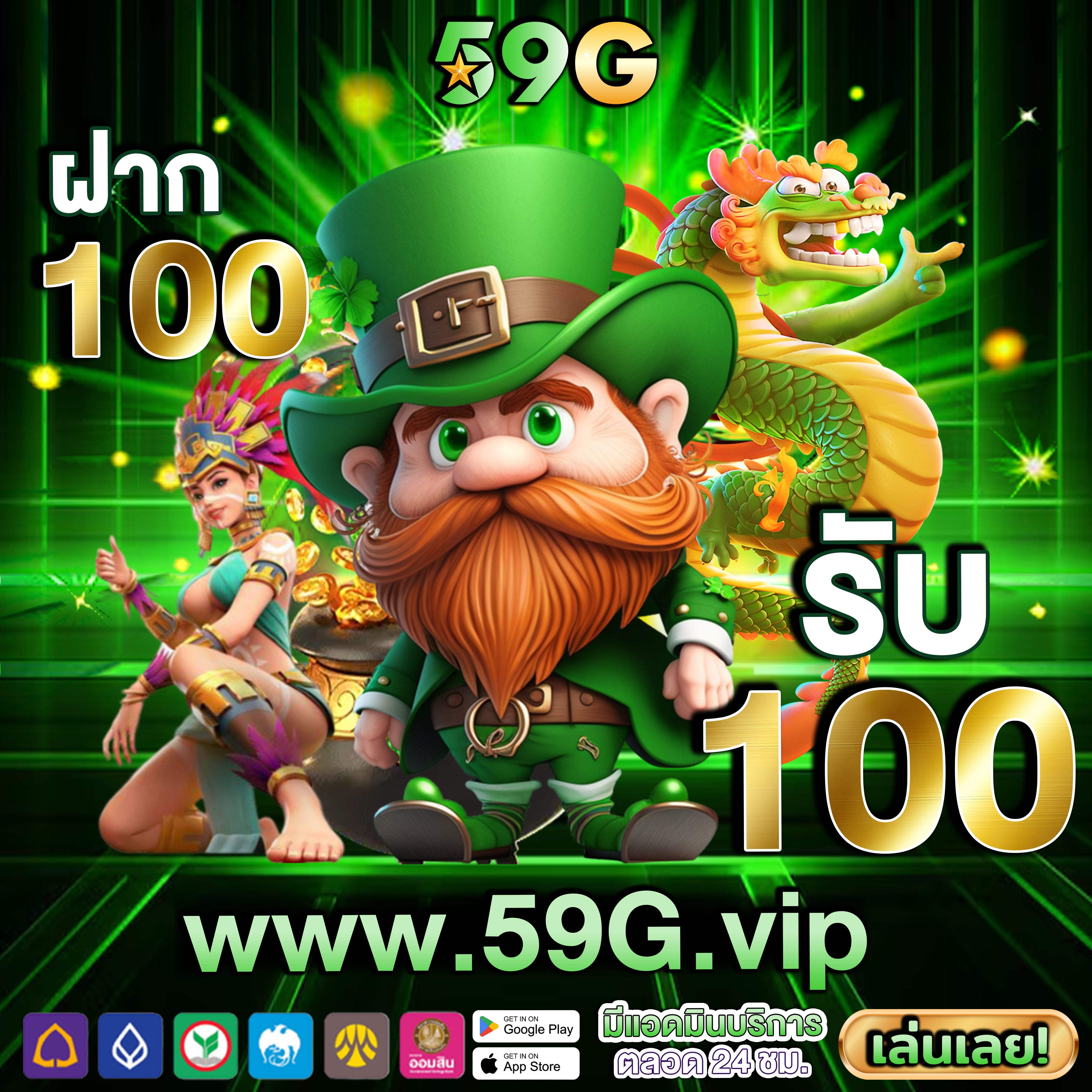 JUAD8888 ⚜️ 2025 ปลอดภัยและมั่นคง สนุกทุกเกม เครดิตฟรี เล่นง่ายได้เงินจริง