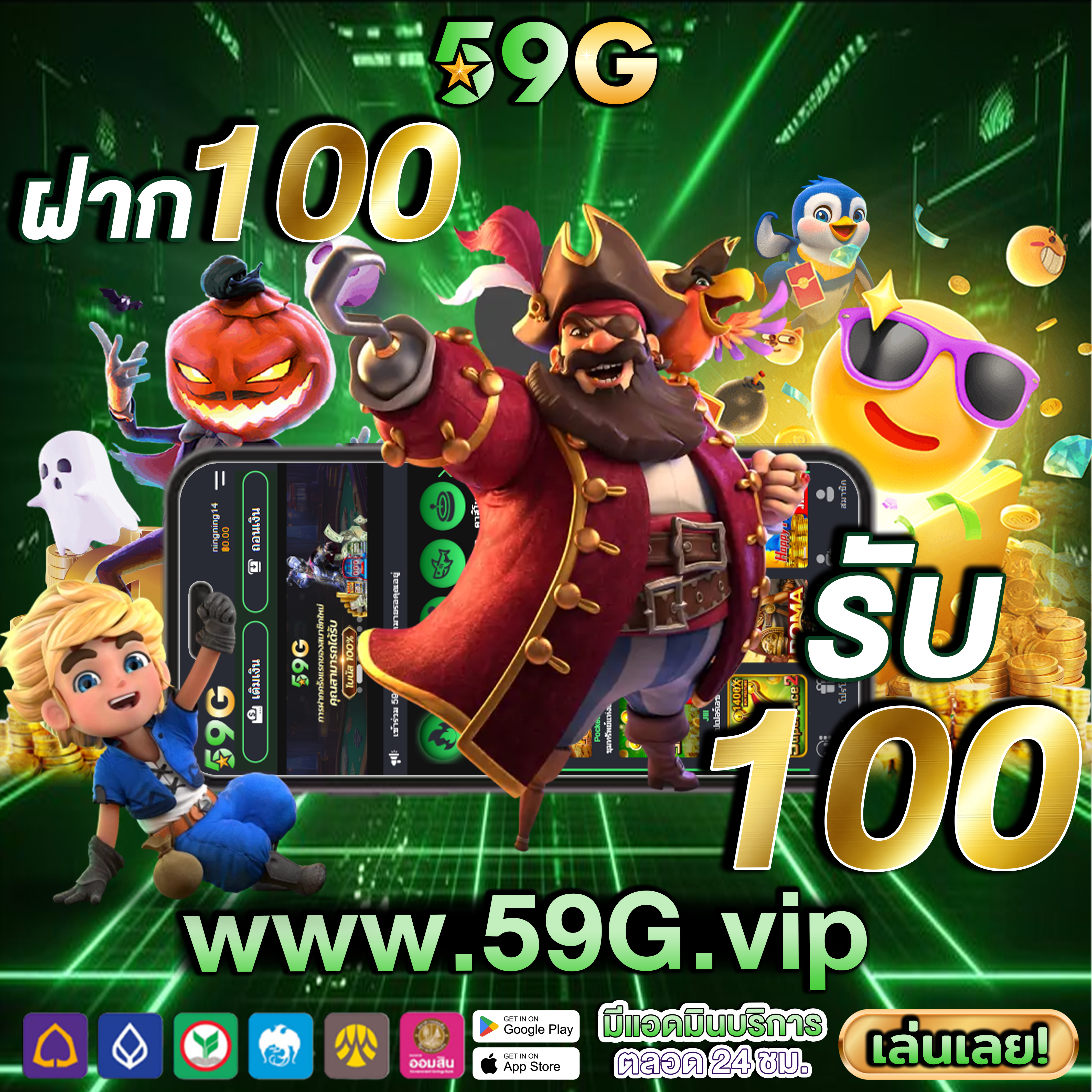 SLOTXOZ1688 ⚜️ สร้างกำไรไม่จำกัด รางวัลมากมาย ไม่มีค่าธรรมเนียม VIP บาคาร่าฟรี