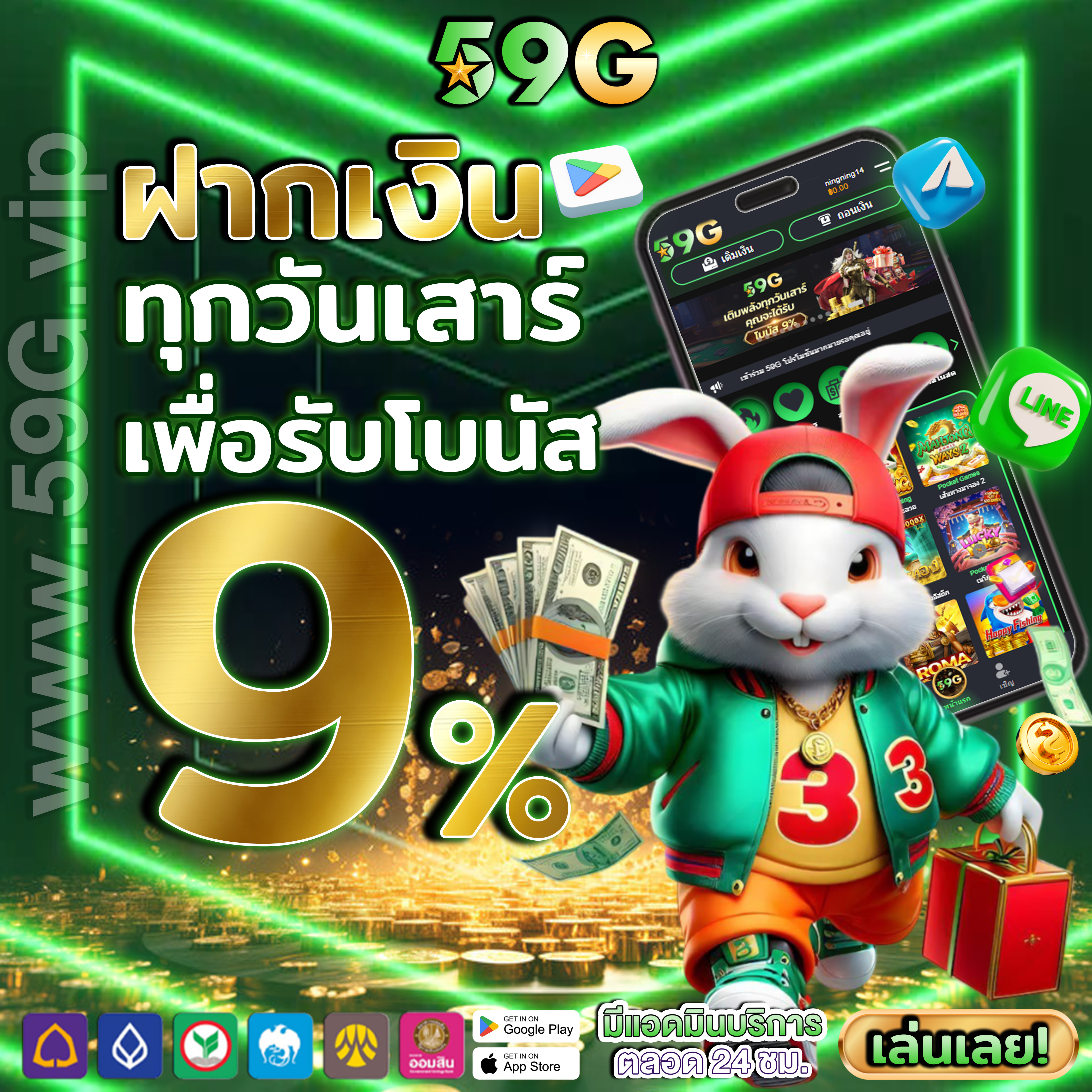 nokia105simslot ทุกการหมุนคือโอกาสทองของคุณ