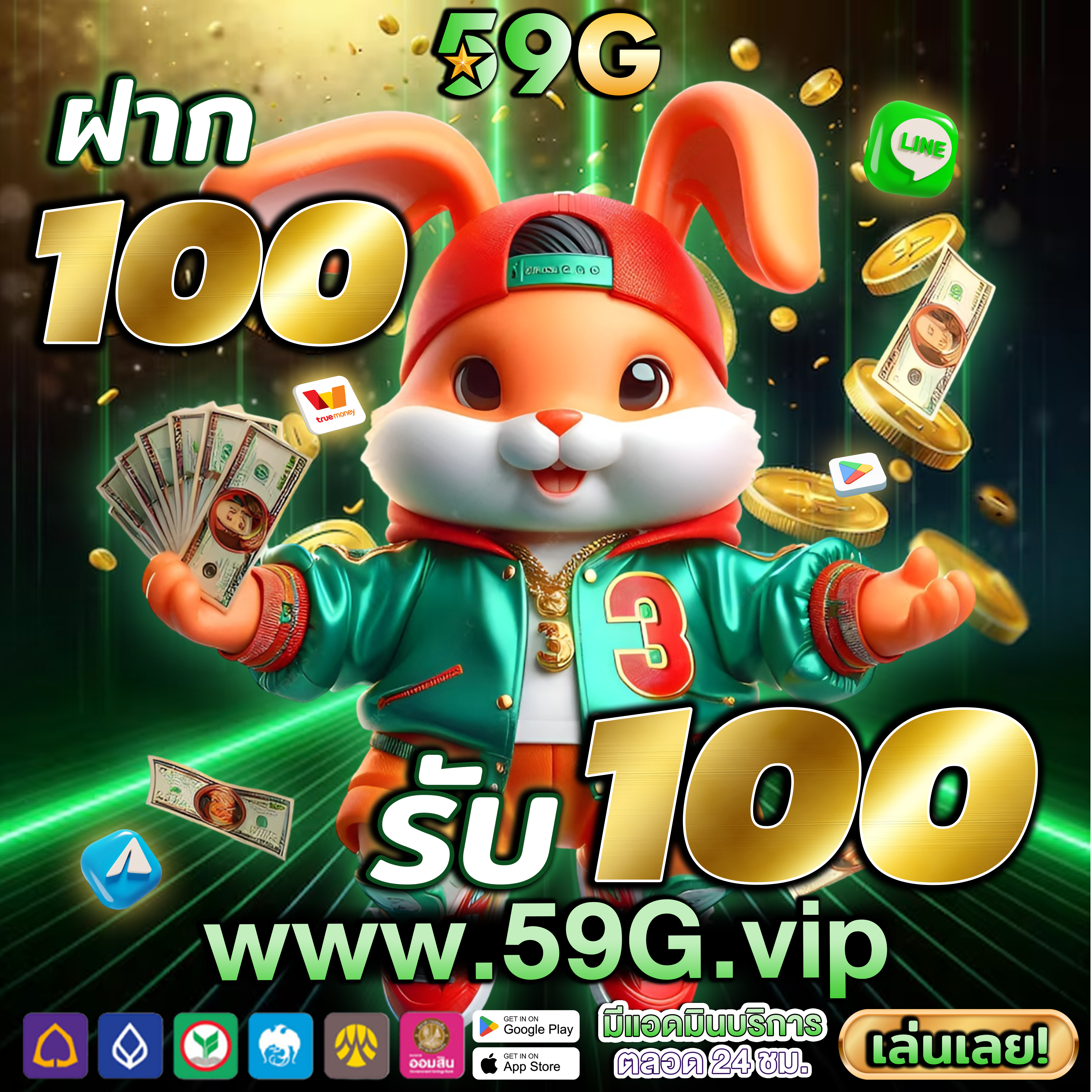 สล็อตufabet369