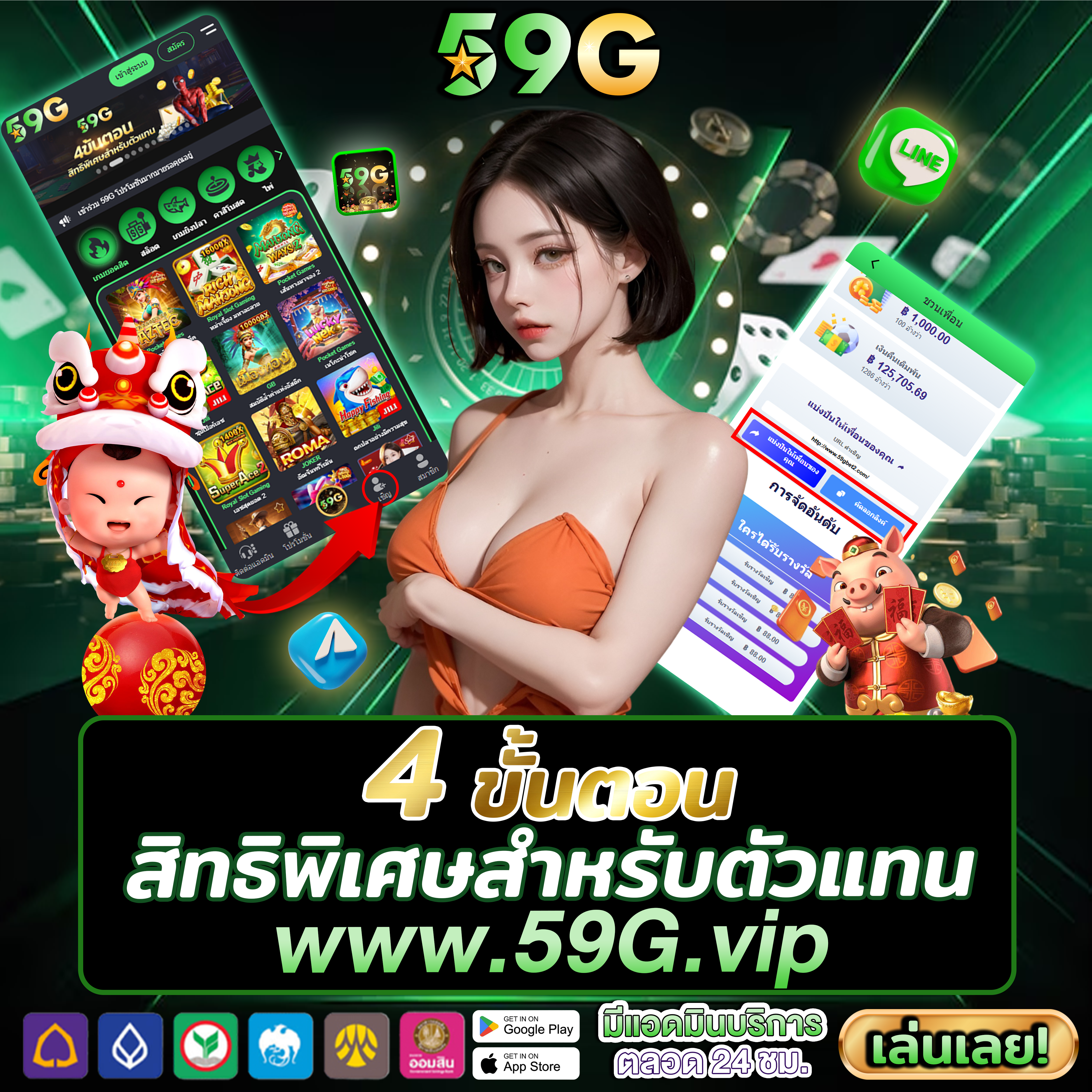 bethub ทุกการหมุนคือโอกาสทองของคุณ