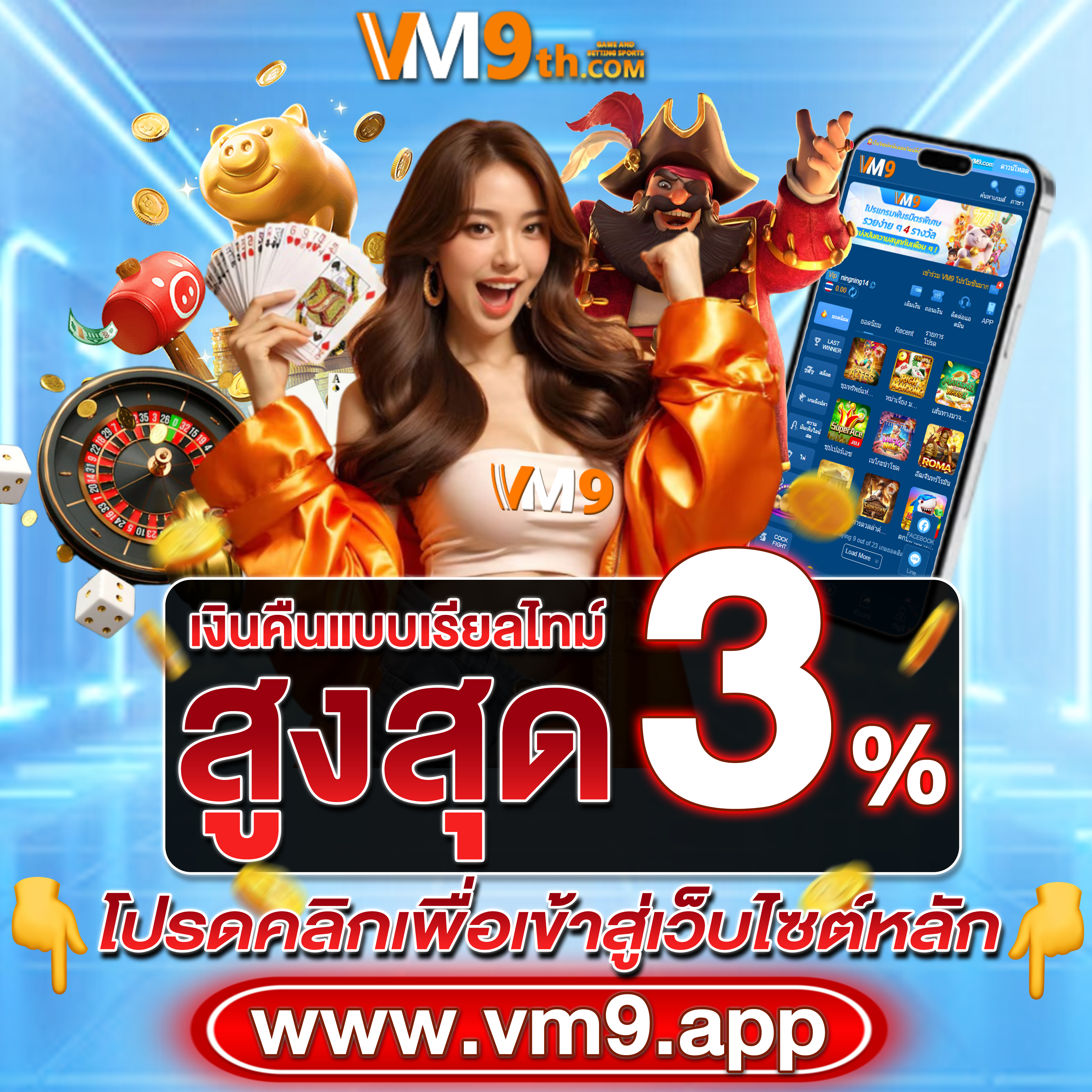 fox689vvipbxcom มาผจญภัยในโลกออนไลน์ที่เต็มไปด้วยโอกาส