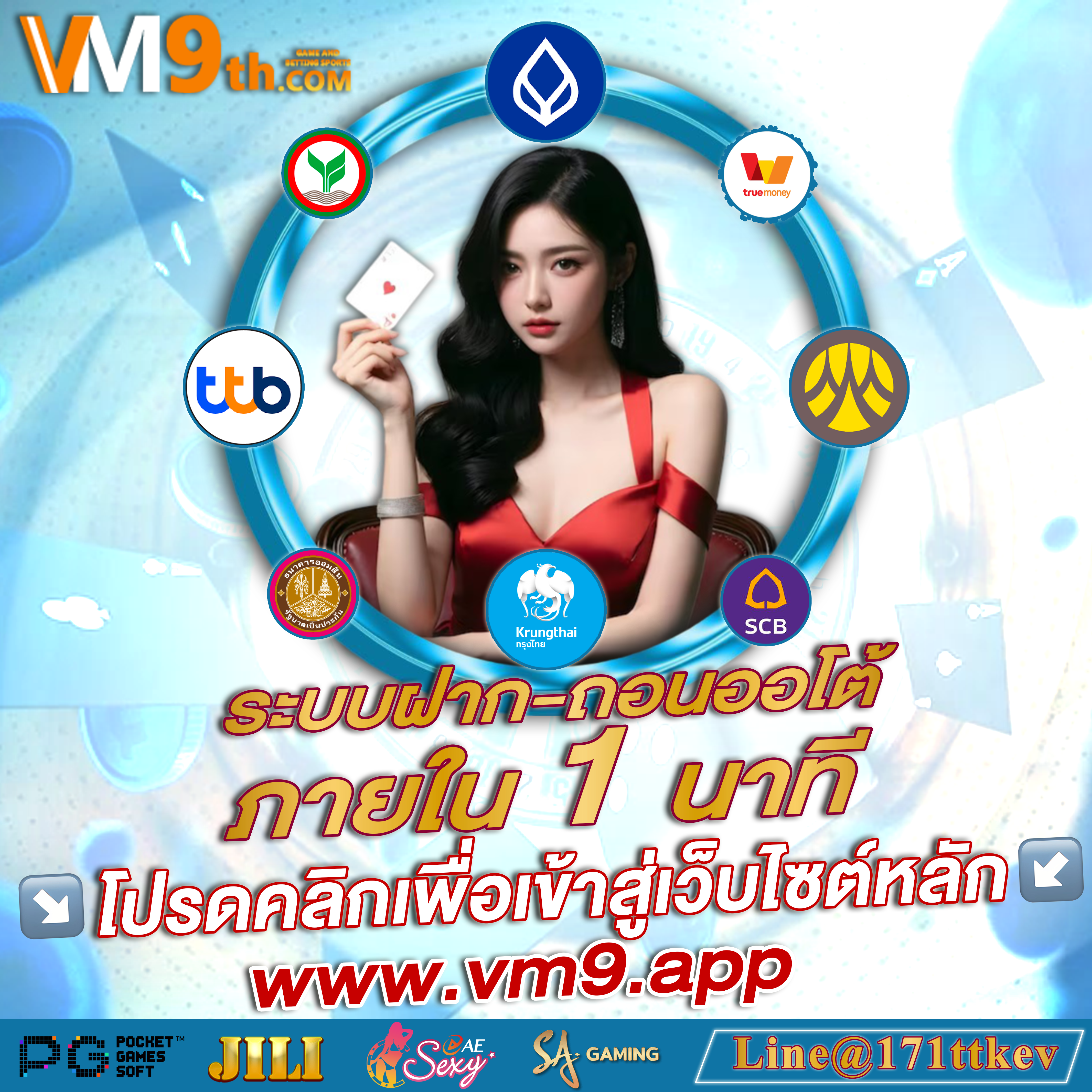 asia888 ทุกการหมุนคือโอกาสทองของคุณ