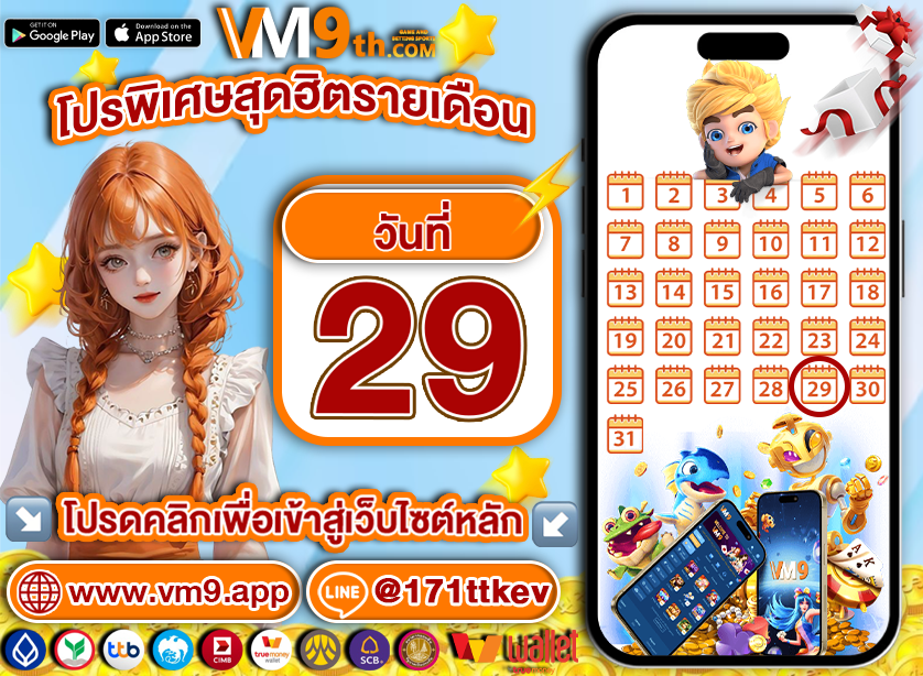 VK888พาคุณไปยังประสบการณ์การเล่นที่ไม่เหมือนใคร