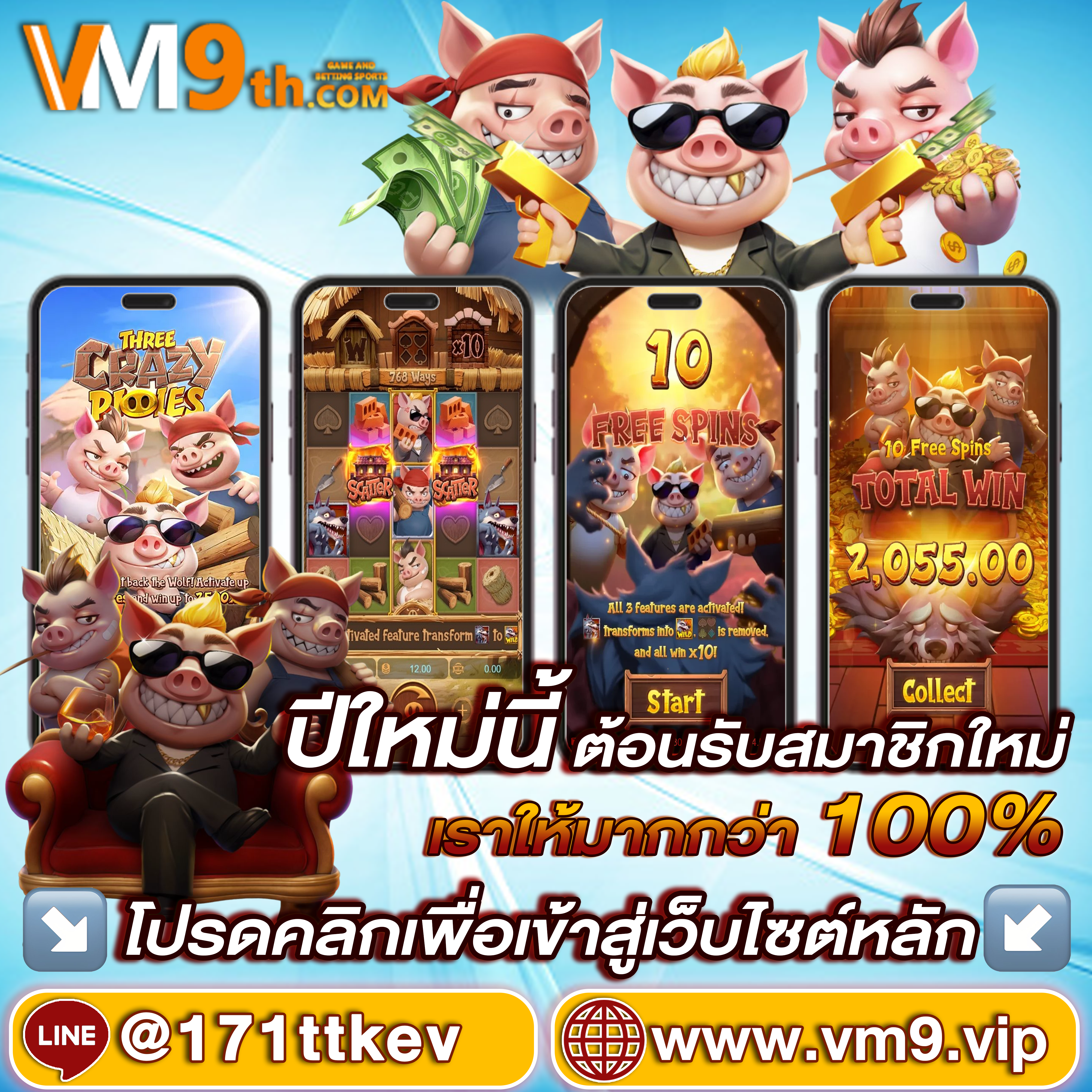 pgluckyneko ⚽️ เริ่มต้นง่าย ๆ สมัครฟรี เกมออนไลน์ ทดลองเล่นฟรี แทงบอล