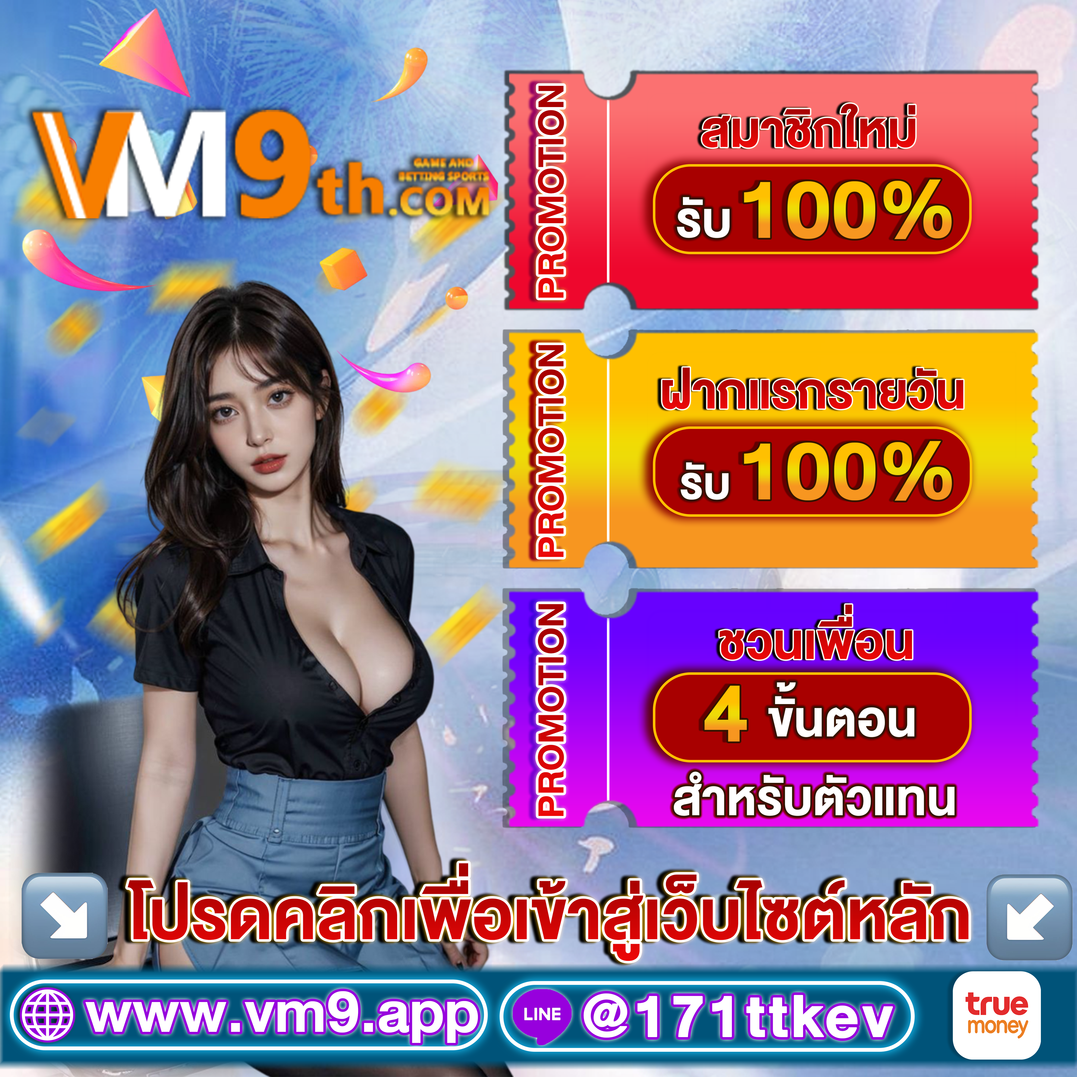 Untitled (800 x 800 px) (19).gif