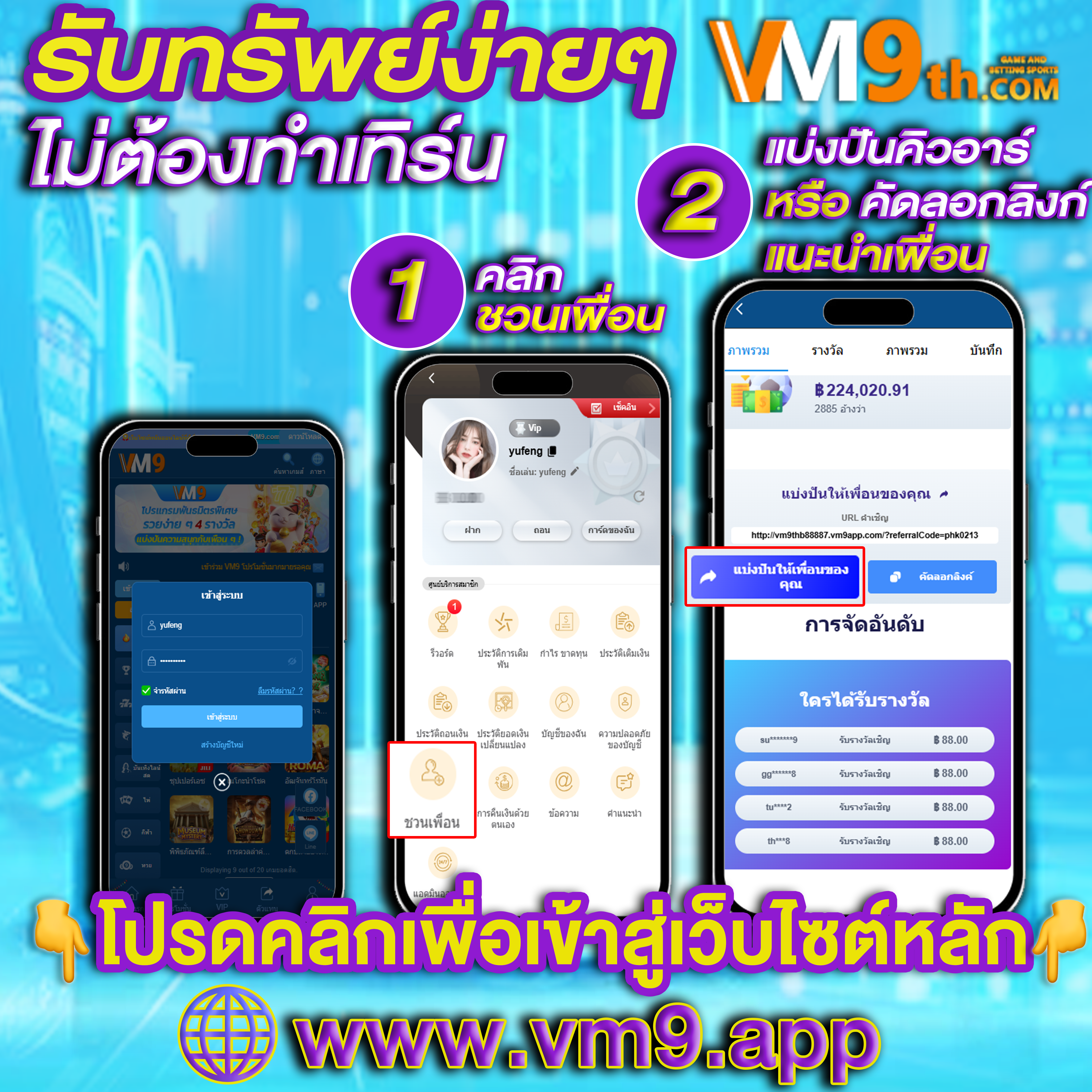 asia888 ลุ้นรางวัลจากการเล่นพนัน