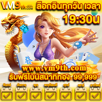 betflixasia ทุกการหมุนคือโอกาสทองของคุณ
