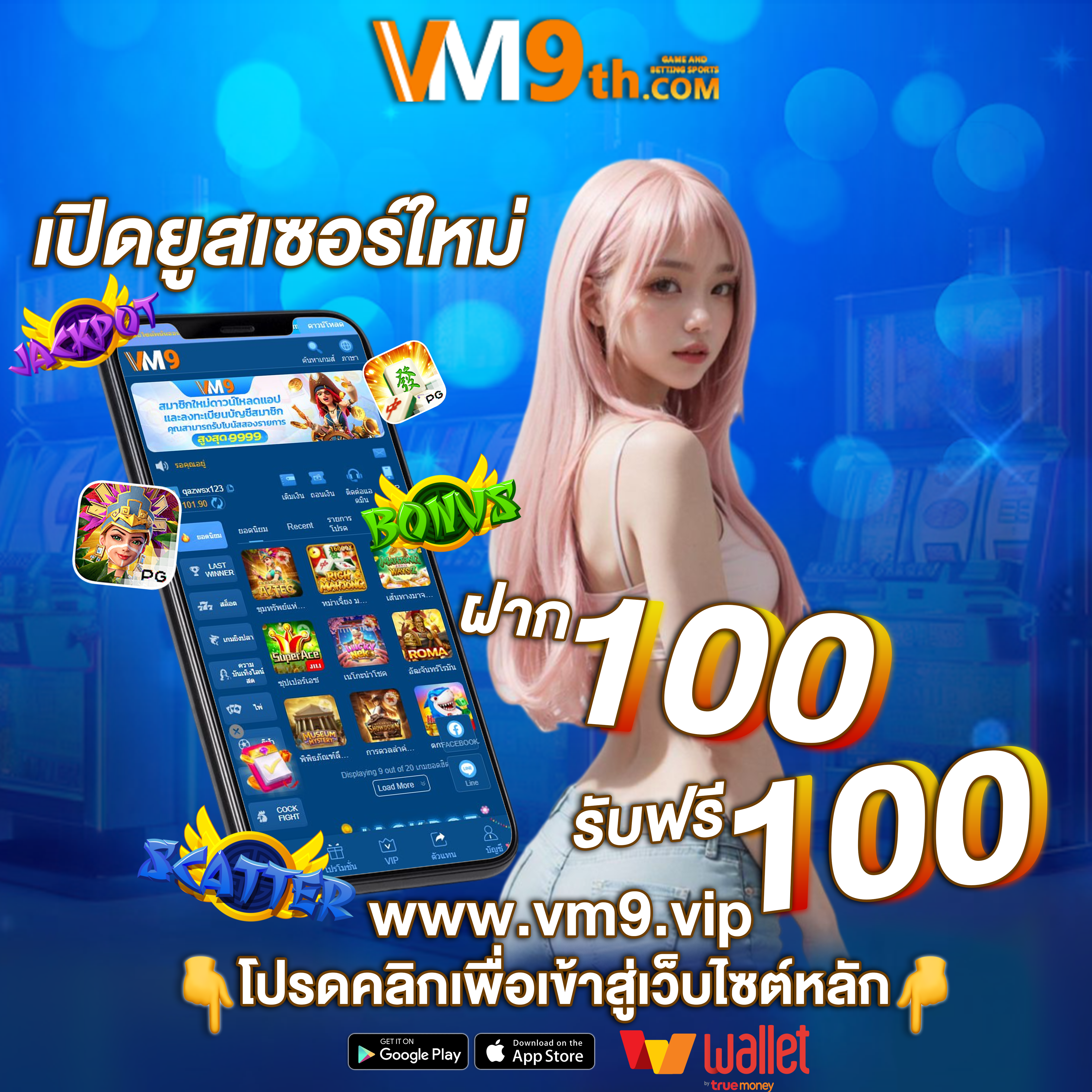 rapefuck ทุกการหมุนคือโอกาสทองของคุณ