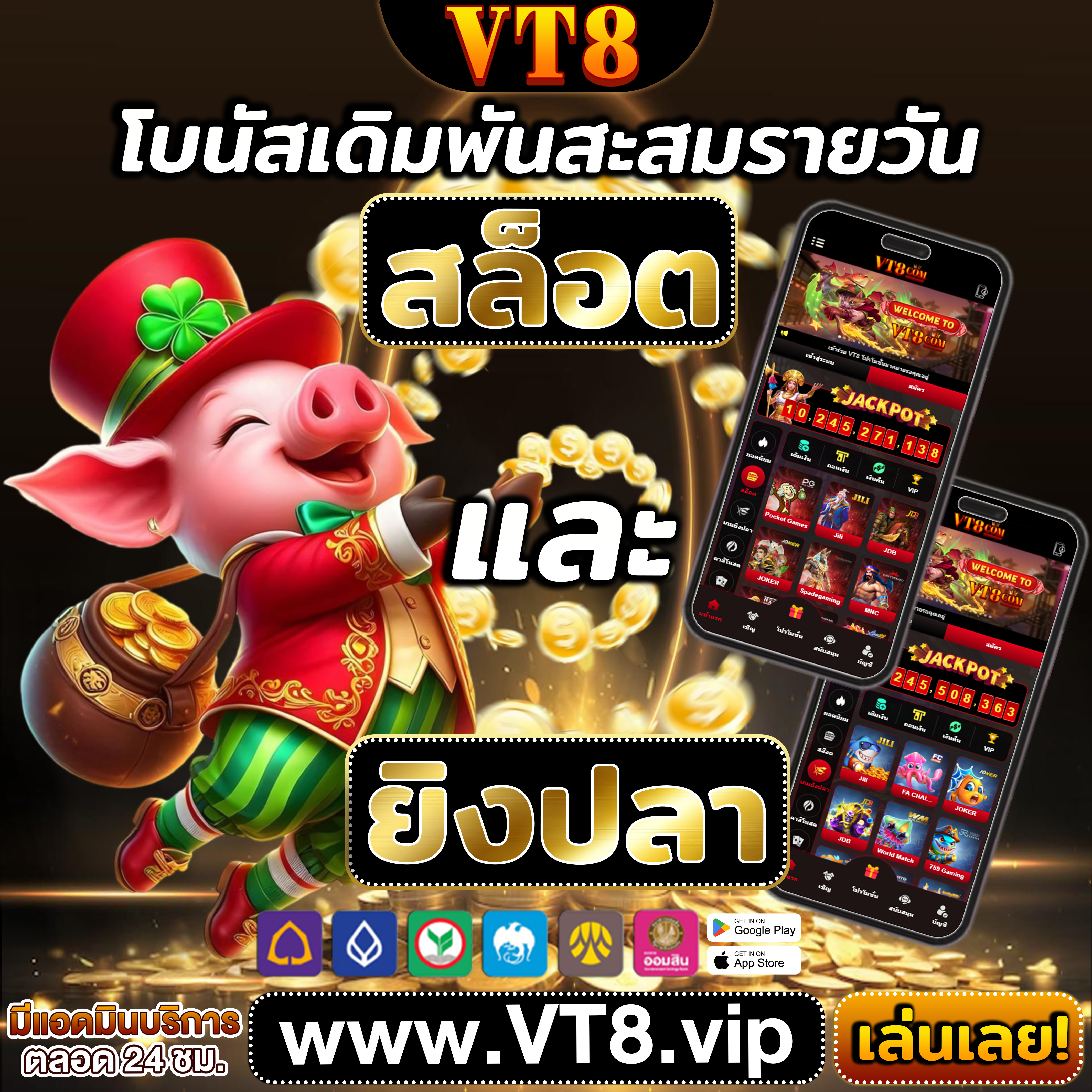 nokia105simslot ท้าทายทักษะของคุณและลองเปิดประสบการณ์ใหม่