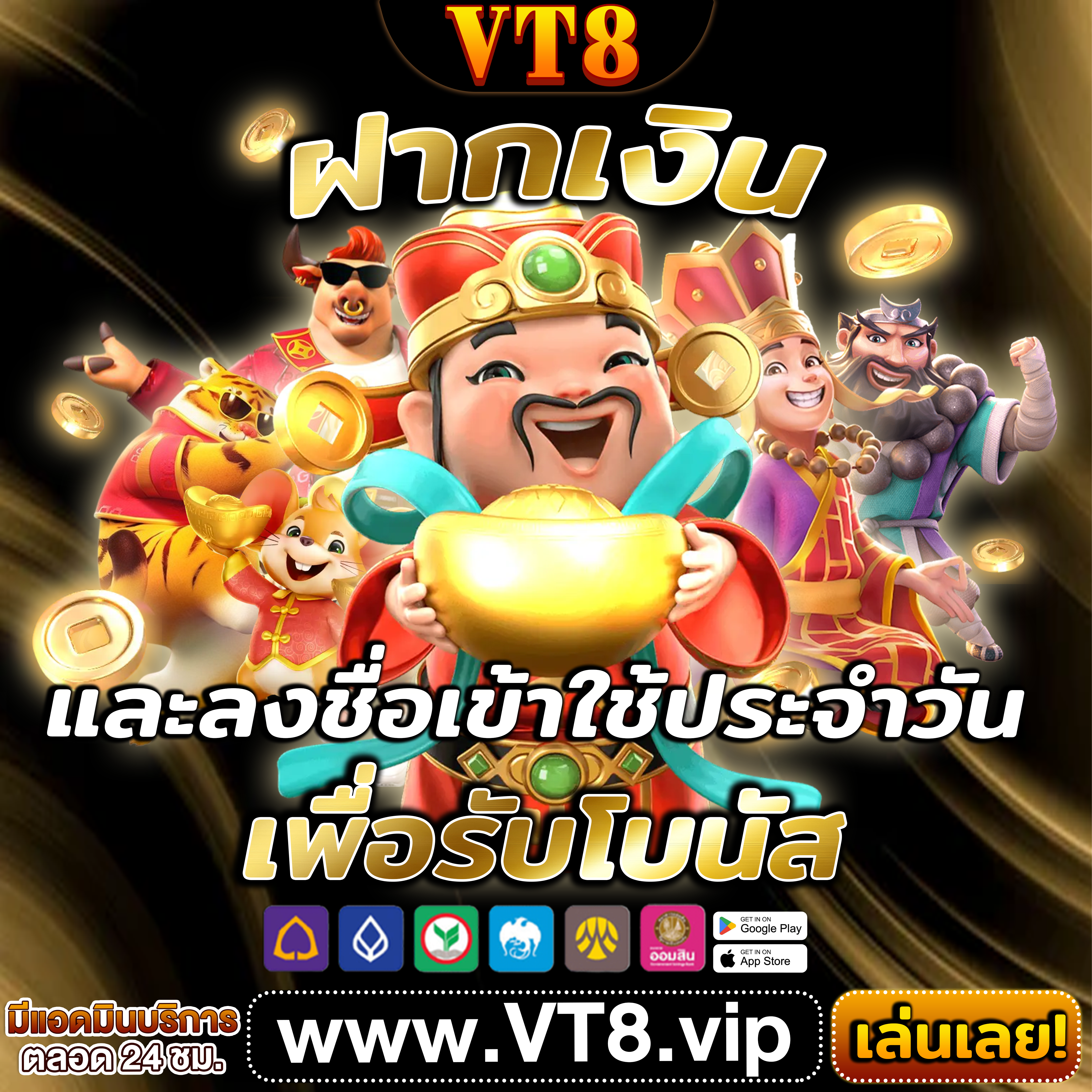 askmebet ทุกการหมุนคือโอกาสทองของคุณ