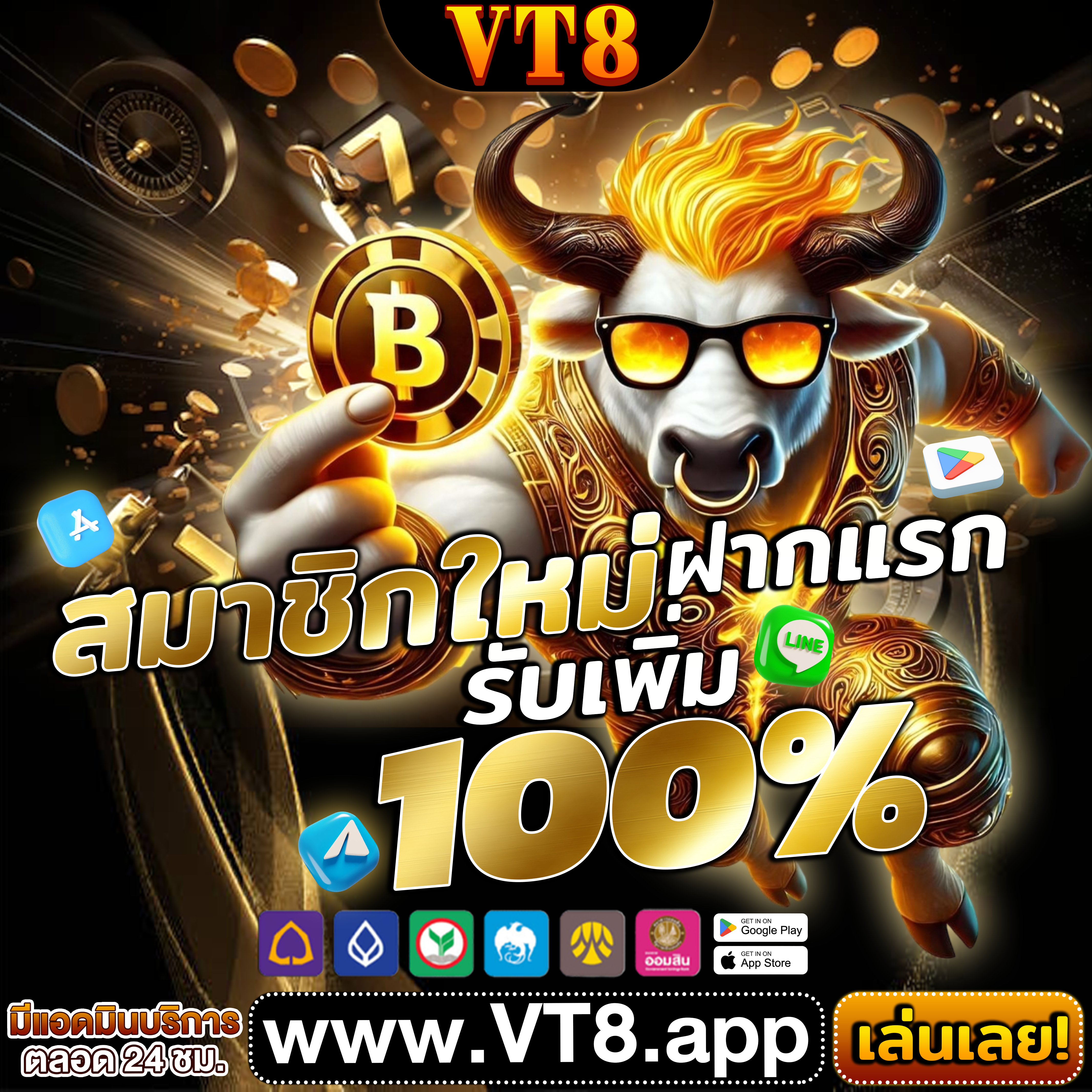 bethub ท้าทายทักษะของคุณและลองเปิดประสบการณ์ใหม่