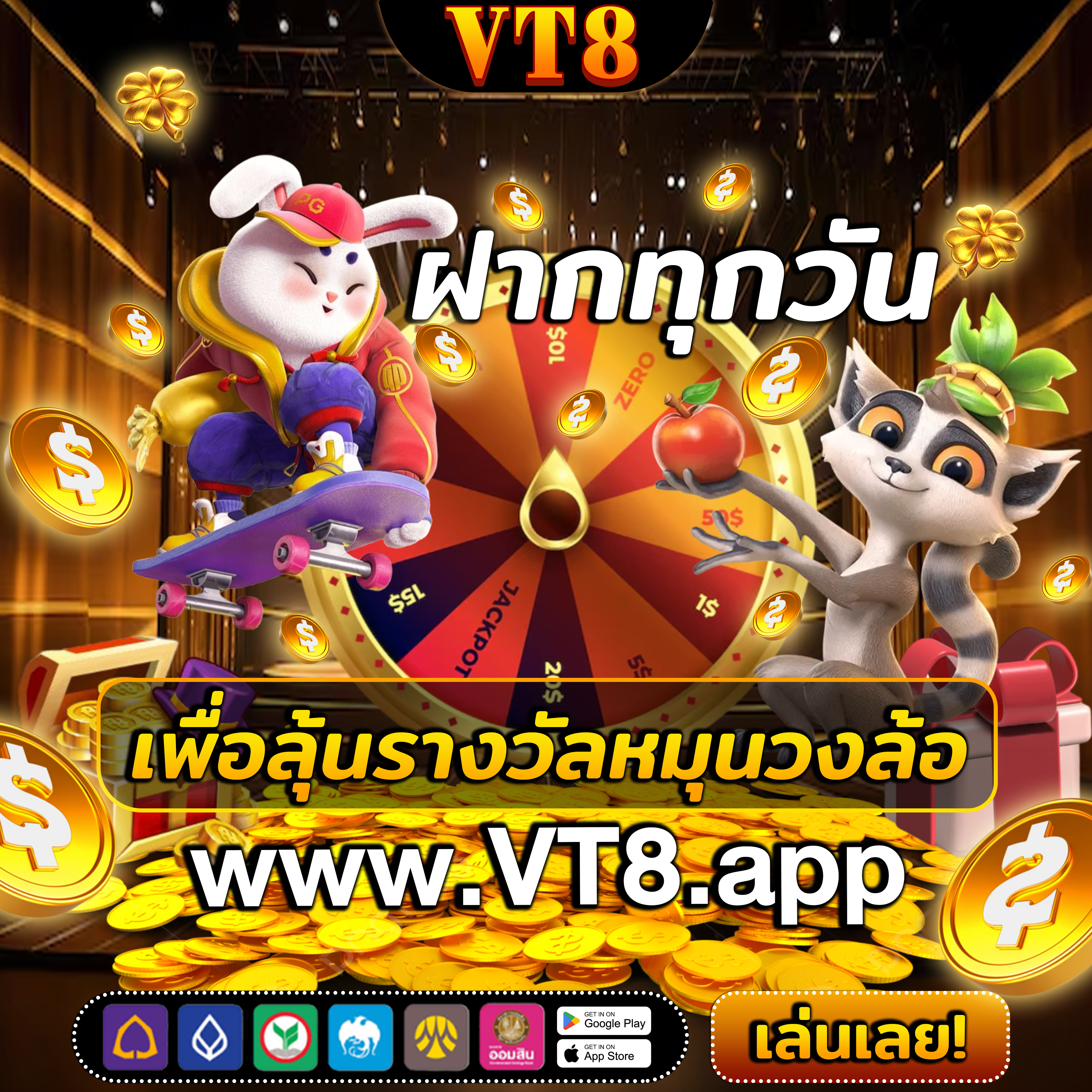 we88casino ⭐️ สมัครฟรี VIP สมัครเลยวันนี้ ชนะรางวัลใหญ่ ทดลองเล่นฟรี