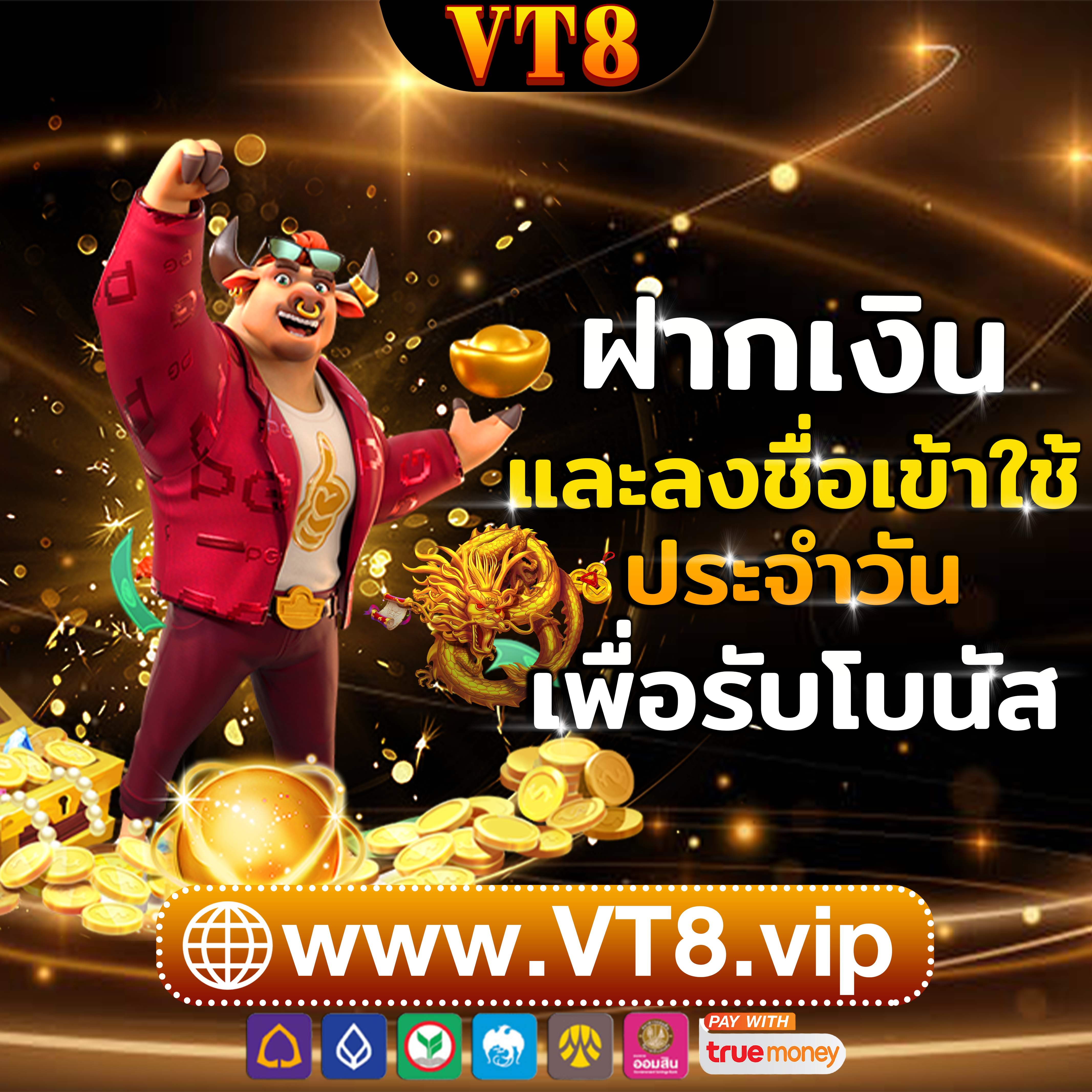 สล็อตufabet369