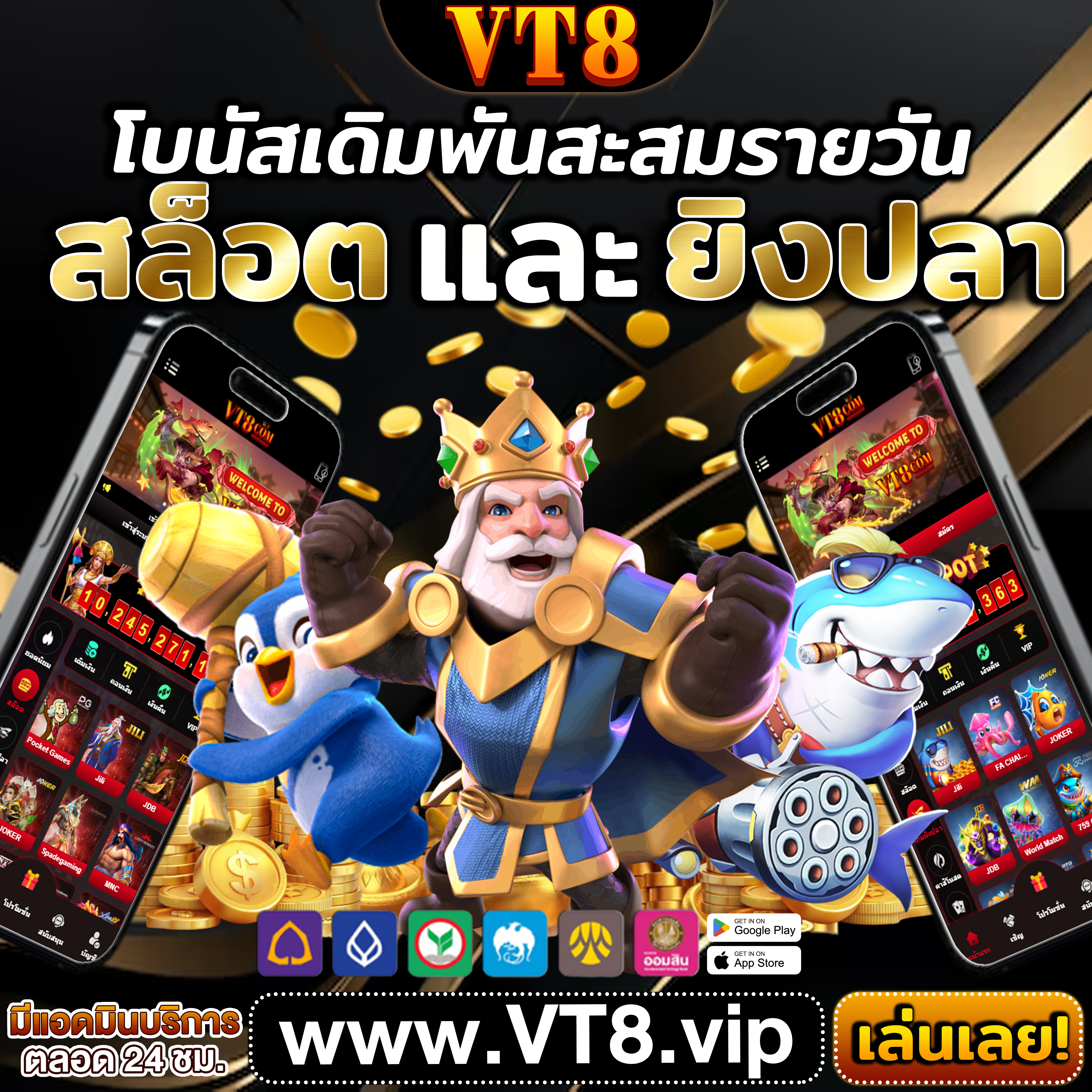 betflixasia ท้าทายทักษะของคุณและลองเปิดประสบการณ์ใหม่